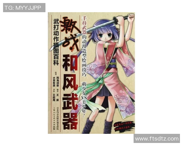 松本山与甲府风激战正酣谁能在这场对决中笑到最后